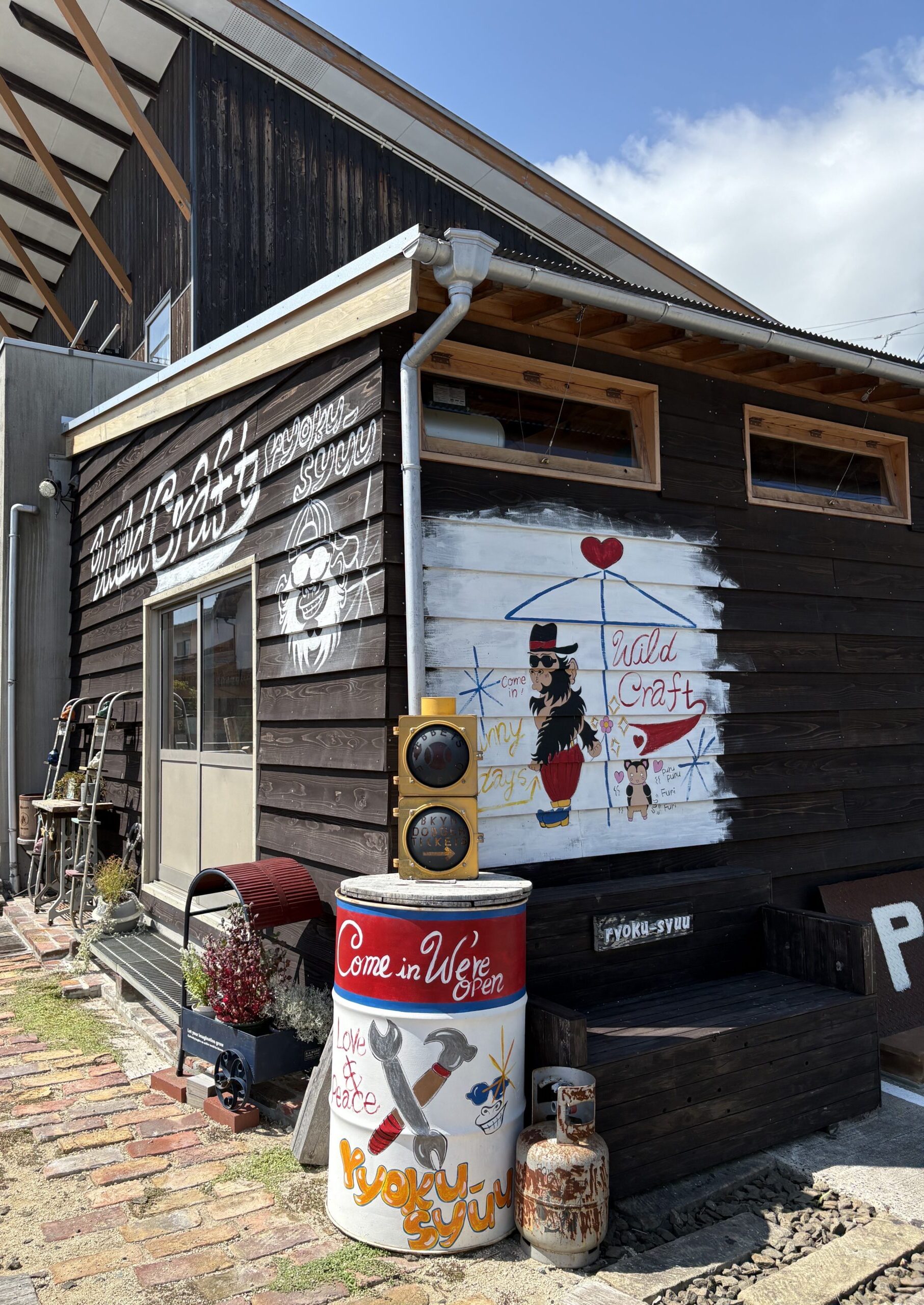 ryoku_syuuの外観風景